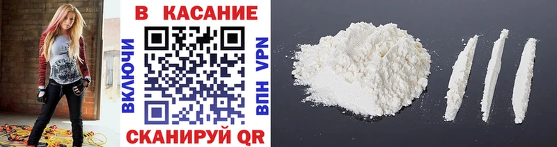 Названия наркотиков Можайск Гашиш  АМФ  A PVP  Меф мяу мяу  Кокаин 