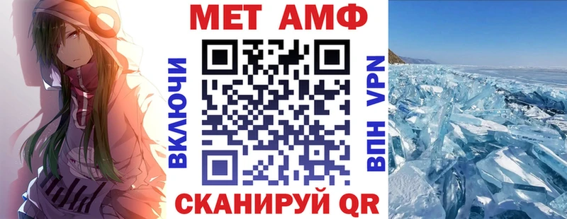 Амфетамин Premium  продажа наркотиков  Можайск 