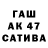 Бутират 1.4BDO Naka Dissyukova