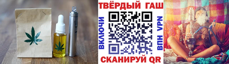 Еда ТГК конопля  Можайск 