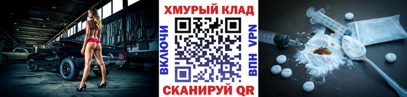 ГЕРОИН афганец blacksprut онион Можайск