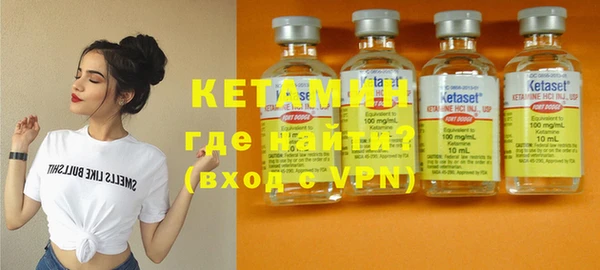 альфа пвп Богданович