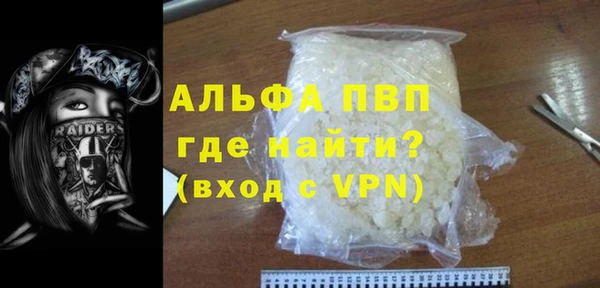 альфа пвп Богданович