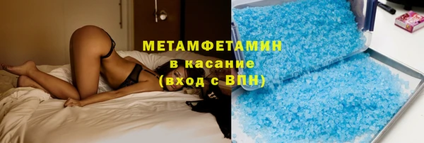 кристаллы Богородицк