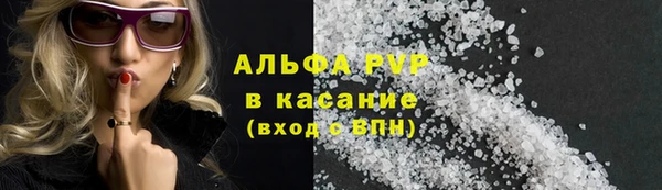 марки lsd Белоозёрский