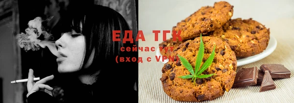 альфа пвп Богданович