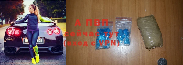 таблы Богородск