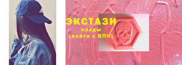 альфа пвп Богданович