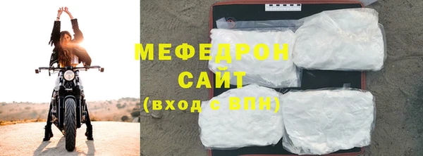 таблы Богородск
