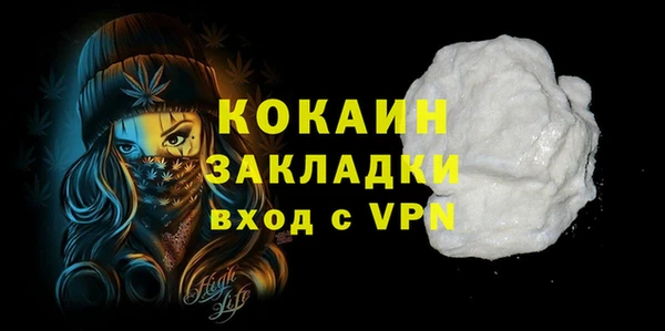таблы Богородск