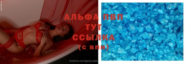 таблы Богородск