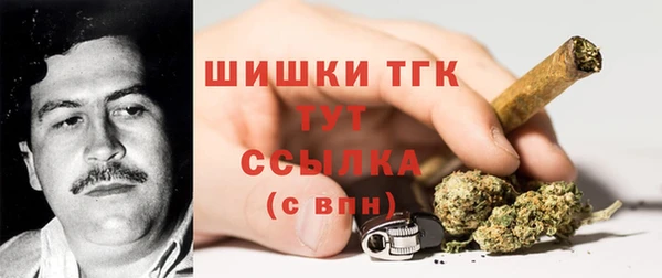 кристаллы Богородицк