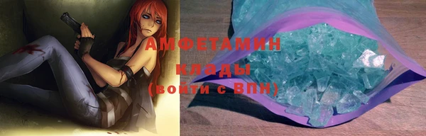 героин Белокуриха