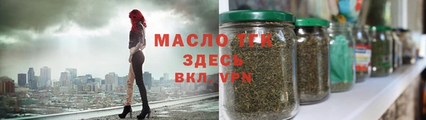 таблы Богородск