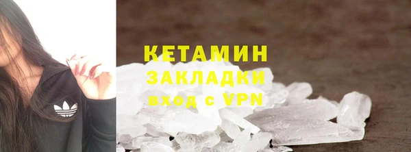 кристаллы Богородицк