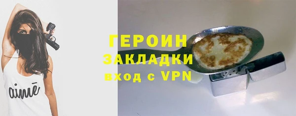 таблы Богородск