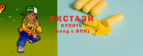 кристаллы Богородицк