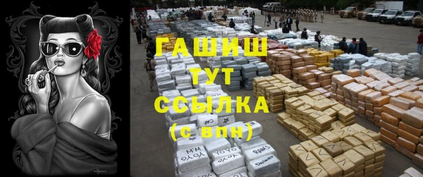 кристаллы Богородицк