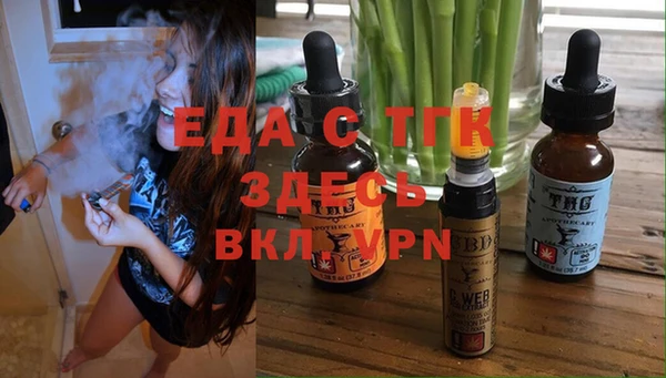 таблы Богородск