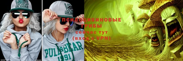 кристаллы Богородицк