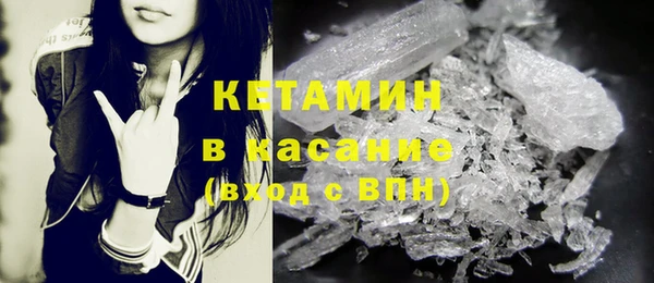 кристаллы Богородицк