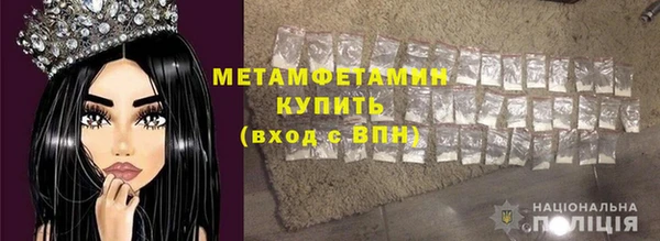таблы Богородск