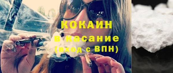 кристаллы Богородицк