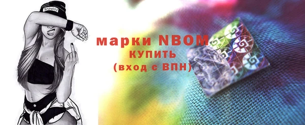 альфа пвп Богданович