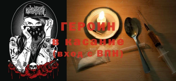 таблы Богородск