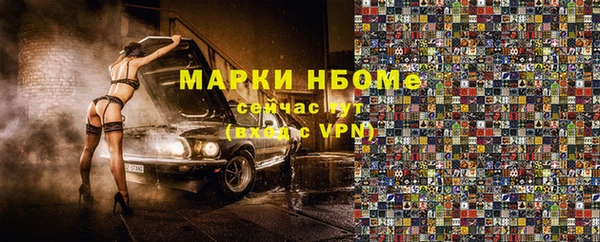 кристаллы Богородицк