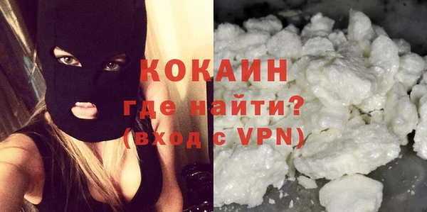 альфа пвп Богданович