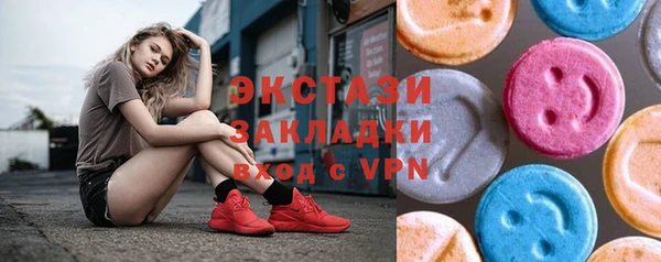 кристаллы Богородицк