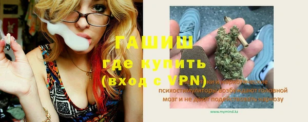 альфа пвп Богданович