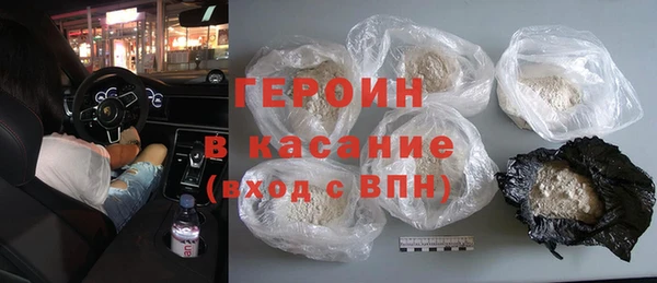кристаллы Богородицк
