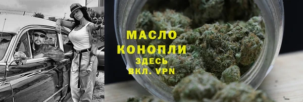 альфа пвп Богданович