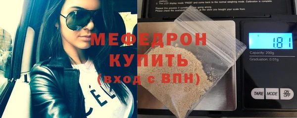 таблы Богородск