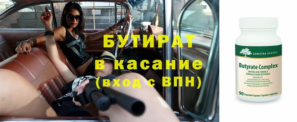 таблы Богородск