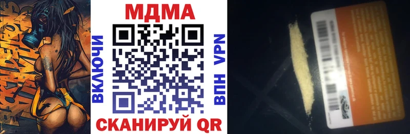 как найти закладки  Можайск  kraken ССЫЛКА  MDMA кристаллы 