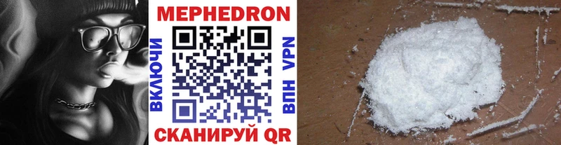 hydra как войти  Можайск  МЯУ-МЯУ кристаллы  закладки 