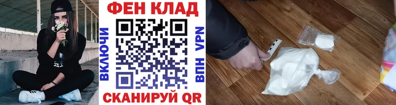 Метамфетамин Methamphetamine купить наркоту Можайск