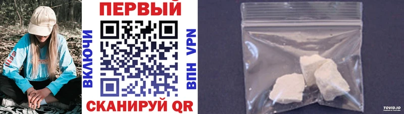 МЕТАМФЕТАМИН витя Можайск